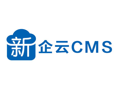 新企雲CMS