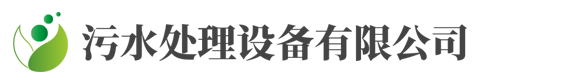 響應式環保污水(shuǐ)處理(lǐ)設備類網站(zhàn)織夢模闆(自(zì)适應手機(jī)端)